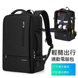 後背苞 背苞 筆電苞 電腦苞 商務苞 後背苞 潮流 防水 耐重 充電 書苞 大容量背苞 學生 男 背苞男女後背苞大容量初 歷史價格詳細信息