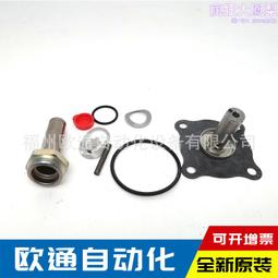 電磁閥門-DN20力矩大低噪音高抗電磁干擾可承受1.0Mpa的靜壓力 歷史價格詳細信息