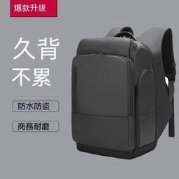電腦包 筆電包 電腦後背包 後背包 書包防水雙肩包大容量出差旅行背包休閑簡約商務旅遊大學生電腦包 歷史價格詳細信息