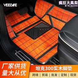 坦克300 普拉多 榮放RAV4 霸道 塞納 途樂汽車行李架車頂框筐通用 歷史價格詳細信息
