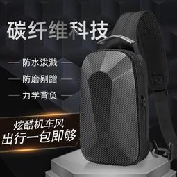 斜背包 歷史價格詳細信息