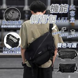 大容量通勤郵差包男日系ins工裝休閒百搭斜挎包女學生上課帆布包 歷史價格詳細信息