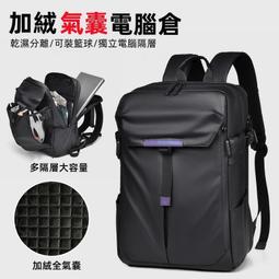 球包筆記本電腦包15.6寸男女雙肩包14寸16.1寸13.3拯救者通用電腦背包 歷史價格詳細信息