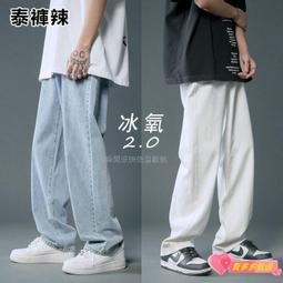 寬鬆百搭 男生夏季睡衣 簡約風睡衣 短袖家居服套裝 【D618】睡衣男夏冰絲短袖短褲套裝家居服大尺碼寬鬆薄款休閒可外穿絲 歷史價格詳細信息