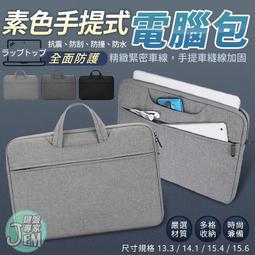 【限時優惠】筆電 電腦 手提筆電  手提電腦15.6寸book pro16小新 歷史價格詳細信息