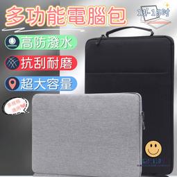 電腦包 平板 筆電 Macbook Air/Pro iPad M2/M3 圖案 可愛 收納包 收納袋 防摔 防撞 通用型 歷史價格詳細信息