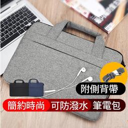 筆電包 防震電腦包 電腦手提包  筆記本電腦包手提適用蘋果聯想17小米15.6戴爾14寸男女1 歷史價格詳細信息