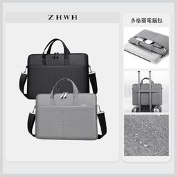 手提筆電包 電腦包 電腦包男女16寸筆記本手提包適用華為戴爾聯想小新air14蘋果防水  露天市集  全臺最大的網路購物 歷史價格詳細信息