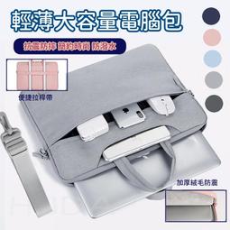 【防潑水筆電包】電腦包 筆電包 手提電腦包 單肩包 肩背包 公事包 電腦包 內膽包 辦公包 側背包 單肩包 歷史價格詳細信息