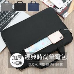 電腦包 平板 筆電 Macbook Air/Pro iPad M2/M3 圖案 可愛 收納包 收納袋 防摔 防撞 通用型 歷史價格詳細信息
