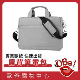 歐巴自黏地板 收邊條 自黏收邊條 地毯封邊條 歷史價格詳細信息