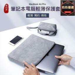 電腦包適用筆記本內膽包air13寸matebookxpro14手提包平板ipadpro11牛皮高級保護套15女16 歷史價格詳細信息