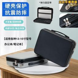 電腦包手提男抗震pu皮革筆記本斜挎單肩包15.6寸女內膽包防水 歷史價格詳細信息