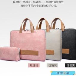 現貨  手提電腦bao 筆電bao 手提筆電bao 筆記型電腦bao 筆電袋 筆電收納bao 公事bao 可愛電腦bao 歷史價格詳細信息