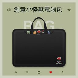 現貨  手提電腦bao 筆電bao 手提筆電bao 筆記型電腦bao 筆電袋 筆電收納bao 公事bao 可愛電腦bao 歷史價格詳細信息