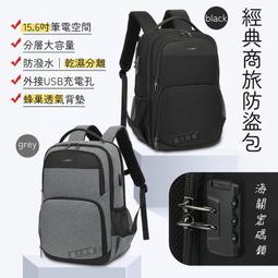 《海盜經緯》B4✦B6◇ISBN:9789573266617│遠流出版│麥克．克萊頓 歷史價格詳細信息