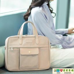 手提電腦包14寸女生單肩斜挎筆記本公文包適用蘋果MacBook華為15.6X聯想小新Pro13.3華碩戴爾16in 歷史價格詳細信息