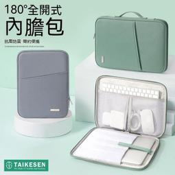 適用bookair13電腦單肩包pro13.3筆記本女手提air13.6新款 pro14寸大容量15.6寸遊戲本pro 歷史價格詳細信息