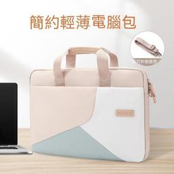 【瑤瑤優選】筆電bao 筆電內膽bao 電腦bao 平板電腦bao 筆記本手提電腦bao適用16bookair13.3p 歷史價格詳細信息