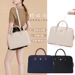 威力家 14吋 職場美學 防潑水雙隔層 macbook pro商務休閒學生後背包筆電包 旅行包 日常包 上班包 文青 歷史價格詳細信息