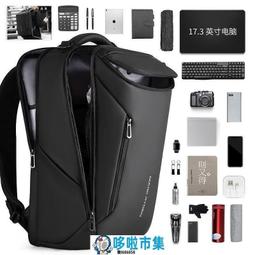 雙肩苞男士潮牌大容量戶外運動籃球苞校園學生書苞多功能旅行背苞 歷史價格詳細信息