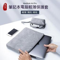 電腦包適用筆記本內膽包air13寸matebookxpro14手提包平板ipadpro11牛皮高級保護套15女16 歷史價格詳細信息