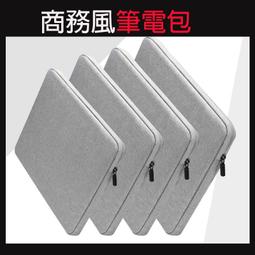 *樂源* 筆電包膜套裝組 凹凸專用鍵盤膜+專用螢幕膜+DIY上蓋貼/扶手貼腕托膜 不留殘膠 歷史價格詳細信息