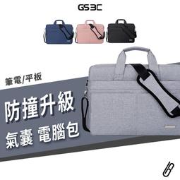 air m2/m1電腦包13.6寸筆記本pro手提包防水13.3英寸 歷史價格詳細信息