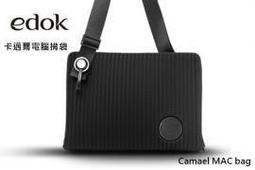 【A Shop傑創】edok Armaiti backpack 阿爾瑪提13吋電腦包/後背包 MacBook Air 歷史價格詳細信息