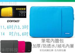 [沐印國際] Needtek 優利達 支票機專用耗材 墨球 墨輪 EC55 支票機 EC-55 EC10 CH101 歷史價格詳細信息