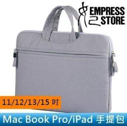 【妃小舖】MacBook Air/Pro/Retina 肩揹/側背 防撥水 筆電 13吋 手提袋/電腦包 另有11/15 歷史價格詳細信息