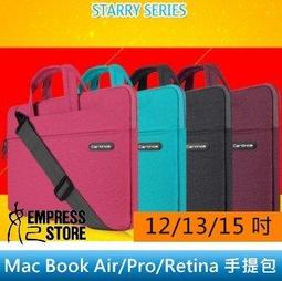 筆電包 MacBook Air Pro Retina 11 13 15 16吋 牛仔包 防摔防震 手提包 電腦包 內膽包 歷史價格詳細信息