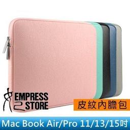筆電包 MacBook Air Pro Retina 11 13 15 16吋 牛仔包 防摔防震 手提包 電腦包 內膽包 歷史價格詳細信息