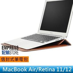 【妃航】MacBook Air/Pro 筆電 11.6/12/13.3/14/15.4吋 單肩 手提袋/保護袋/電腦包 歷史價格詳細信息