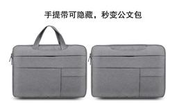 手提筆電收納 14吋 15吋 耐磨防刮 拉筆電 隱藏可攜式手把 手提筆電 電腦 筆電 歷史價格詳細信息