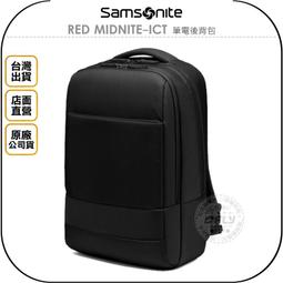 Samsonite RED 新秀麗 15吋行李箱/登機箱/行動辦公室 專業商務箱 筆電隔層PC防刮飛機輪(曜石黑) 歷史價格詳細信息