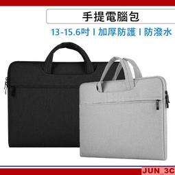 防震防潑水13/14/15.6吋筆電包手提包--夏日時光 歷史價格詳細信息