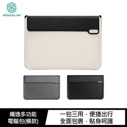 多功能筆電電腦包 14吋 16吋 防水電腦包 防水筆電包 多夾層 收納包 內膽包 筆電包 電腦袋 防潑水 防塵 筆電袋 歷史價格詳細信息