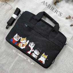 13/14/15.6吋筆電包手提包防震電腦包--夏日時光 歷史價格詳細信息