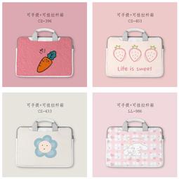 台灣現貨【CY】手提筆電包 14吋筆電包  筆電包 筆電袋 筆電內膽包 防水電腦包 筆記型電腦包  可愛卡通包包適用各種 歷史價格詳細信息