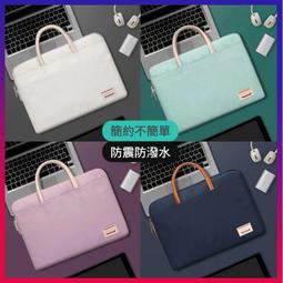 防震防潑水13/14/15.6吋筆電包手提包--夏日時光 歷史價格詳細信息