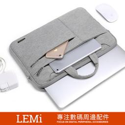【現貨】手提電腦包 筆記本內膽包 MacBook蘋果pro小米12345.6寸華爲 #18498 歷史價格詳細信息