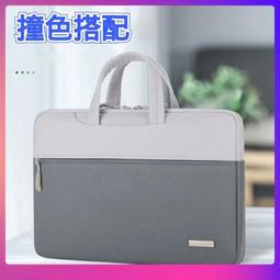 Macbook 華碩 ASUS Acer 12 13 14 15 簡約 手提包 公事包 電腦包 筆記型 保護 殼 套 歷史價格詳細信息