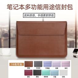 台灣現貨Macbook 簡約牛仔布電腦包 11吋 13吋 15吋 商務 筆電包 雙拉鏈 手提包 絨毛 公事包 防震防水 歷史價格詳細信息