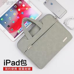 ????台灣現貨????蘋果 iPad iPad Mini 平板保護套 保護貼 保護殼 樹紋皮套 9.7吋 10.5吋 7.9吋 歷史價格詳細信息