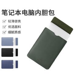 13吋筆記本電腦包 14吋女生雙肩包15筆電後背包 簡約ins休閒大容量後背包 適用蘋果13MacBook小米16拯救者 歷史價格詳細信息