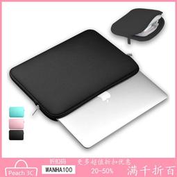 台灣現貨Macbook 簡約牛仔布電腦包 11吋 13吋 15吋 商務 筆電包 雙拉鏈 手提包 絨毛 公事包 防震防水 歷史價格詳細信息