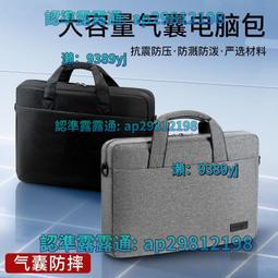 筆記本電腦包13、14、15.6寸男女手提電腦包內膽包 歷史價格詳細信息