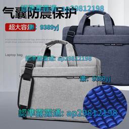 電腦包筆記本電腦包15.6寸加厚14寸輕薄內膽包適用聯想華為蘋果16戴爾男女手提單肩r9000p拯救者r7000p單肩y 歷史價格詳細信息