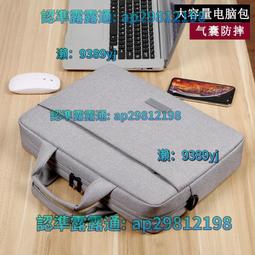 電腦包筆記本電腦包15.6寸加厚14寸輕薄內膽包適用聯想華為蘋果16戴爾男女手提單肩r9000p拯救者r7000p單肩y 歷史價格詳細信息